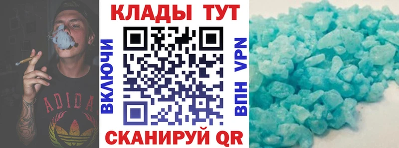 Alpha PVP Дорогобуж