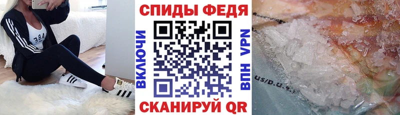 Купить закладки  Дорогобуж  АМФ VHQ 