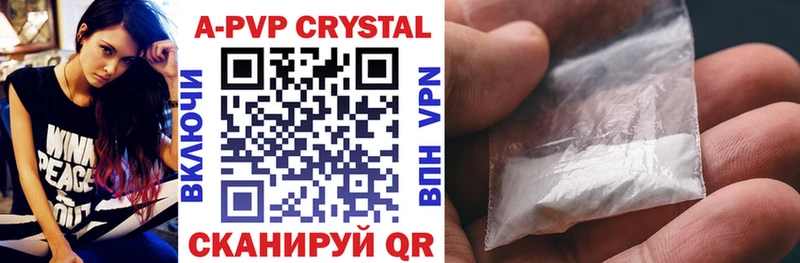 Alfa_PVP Crystall  Купить где  Дорогобуж 