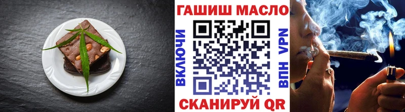 Купить где  Дорогобуж  Печенье с ТГК марихуана 