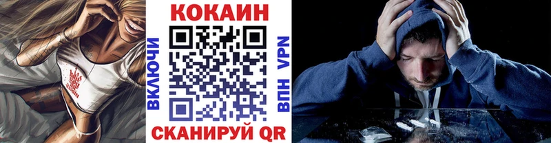 Кокаин Эквадор  Купить  Дорогобуж 