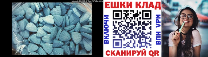 Купить закладки  Дорогобуж  ЭКСТАЗИ MDMA 