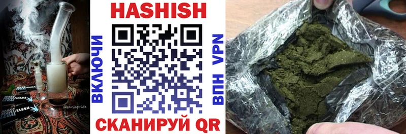 Купить закладки  Дорогобуж  ГАШИШ гарик 