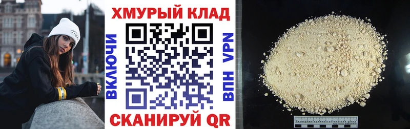 ГЕРОИН белый  Купить закладки  Дорогобуж 