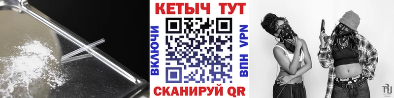 КЕТАМИН ketamine  Купить где  Дорогобуж 