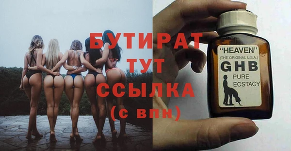 мефедрон мука Красноперекопск