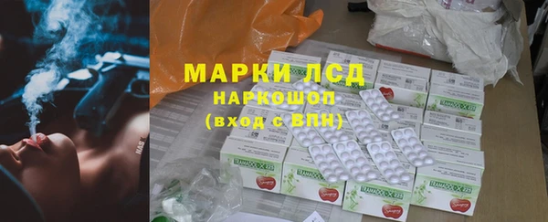 круглые Краснослободск