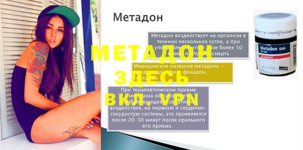 прущий лед Краснотурьинск
