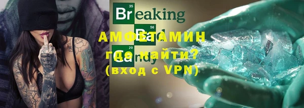 мефедрон мука Красноперекопск