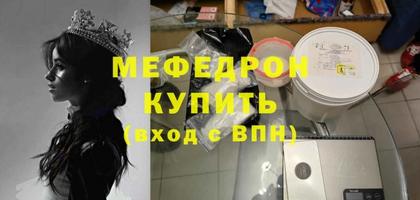 круглые Краснослободск