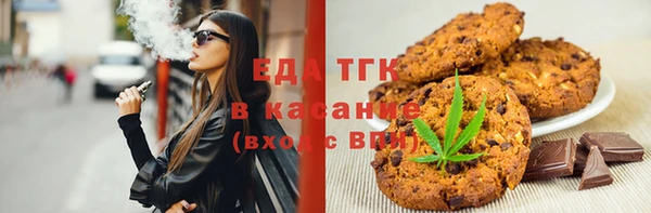 мефедрон мука Красноперекопск