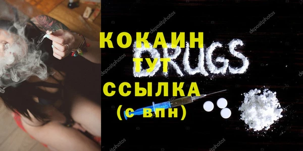 прущий лед Краснотурьинск