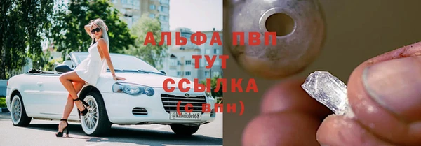 круглые Краснослободск
