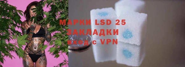 мефедрон мука Красноперекопск