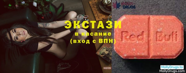 круглые Краснослободск