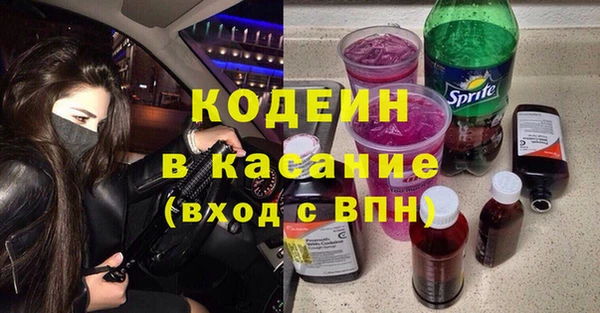 мефедрон мука Красноперекопск