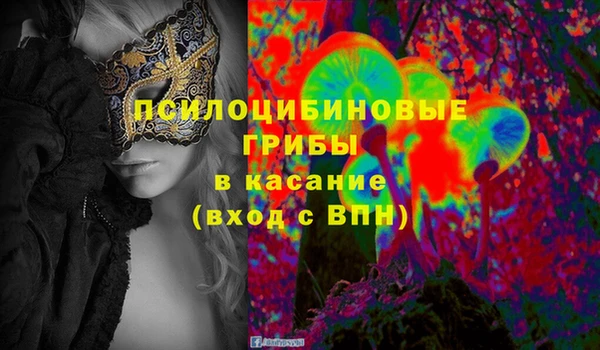 мефедрон мука Красноперекопск