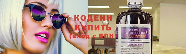 мефедрон мука Красноперекопск