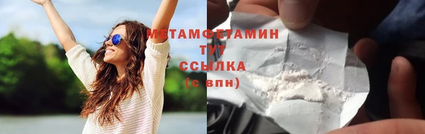 мефедрон мука Красноперекопск