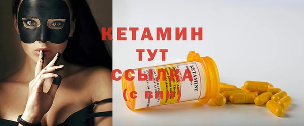 прущий лед Краснотурьинск