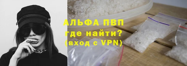 мефедрон мука Красноперекопск