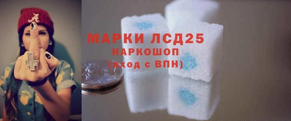 мефедрон мука Красноперекопск