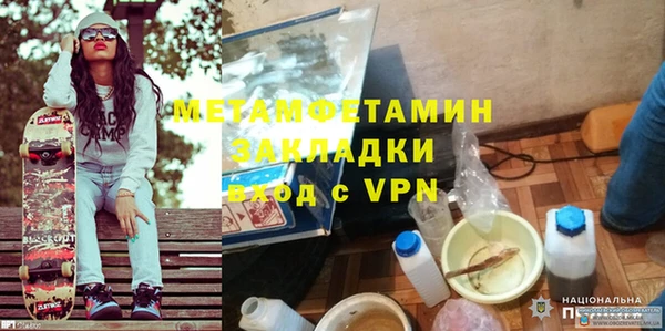 прущий лед Краснотурьинск
