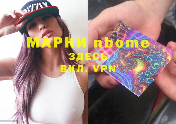 мефедрон мука Красноперекопск
