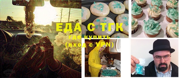 круглые Краснослободск