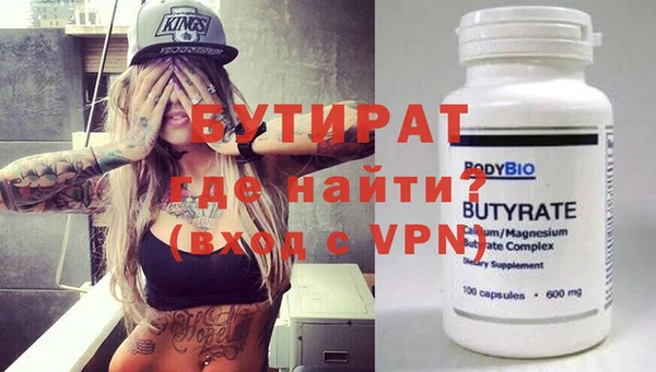 прущий лед Краснотурьинск