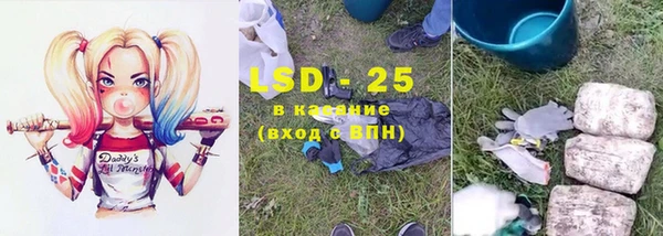 круглые Краснослободск