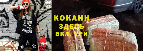 прущий лед Краснотурьинск