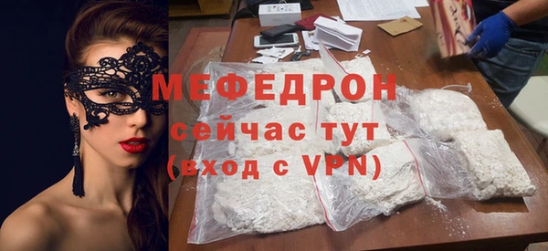 прущий лед Краснотурьинск