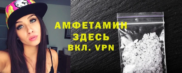 мефедрон мука Красноперекопск