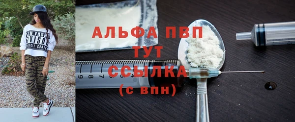 мефедрон мука Красноперекопск