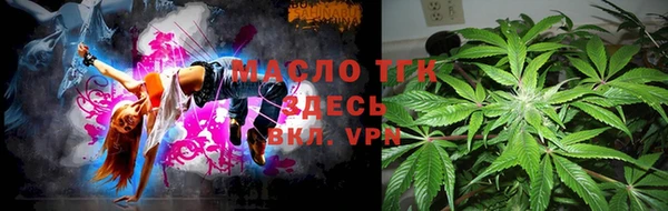 круглые Краснослободск