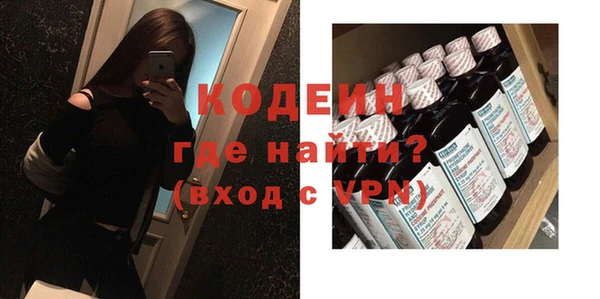 мефедрон мука Красноперекопск