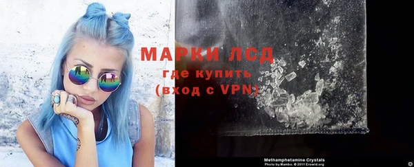 мефедрон мука Красноперекопск