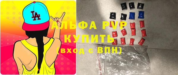 круглые Краснослободск