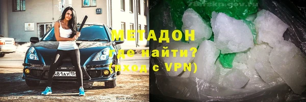 мефедрон мука Красноперекопск