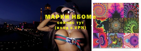 круглые Краснослободск