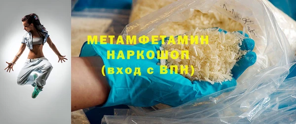 прущий лед Краснотурьинск