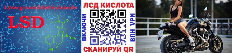 Купить где  Дорогобуж  Лсд 25 экстази ecstasy 