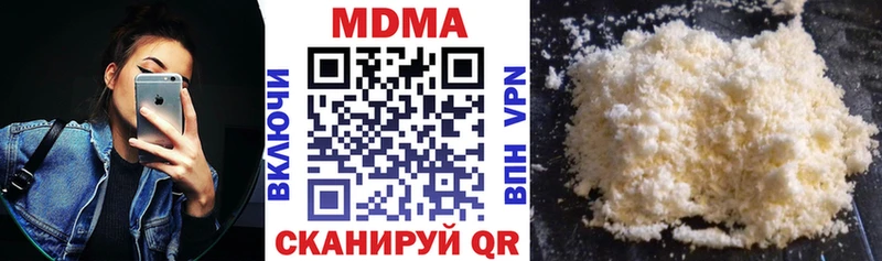Купить  Дорогобуж  MDMA Molly 