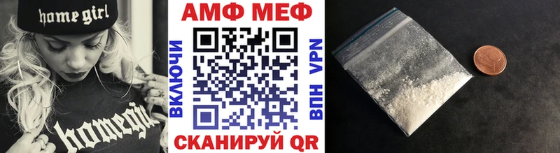 Первитин Декстрометамфетамин 99.9%  Купить где  Дорогобуж 