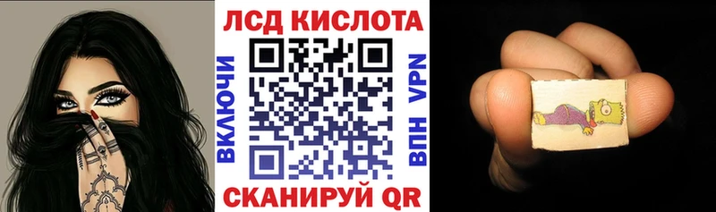 Марки N-bome 1500мкг  Купить где  Дорогобуж 