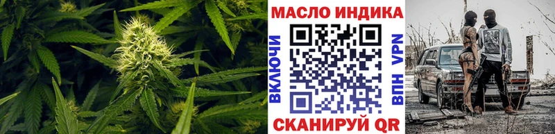 Купить  Дорогобуж  ТГК концентрат 